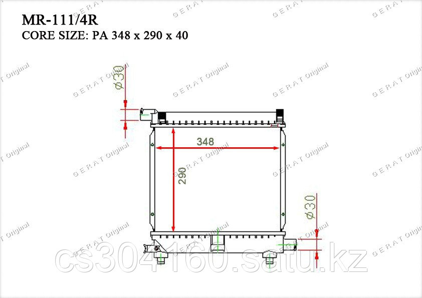Радиатор Mercedes C-Класс. W201 1982-1993 1.8i / 2.0i / 2.3i Бензин