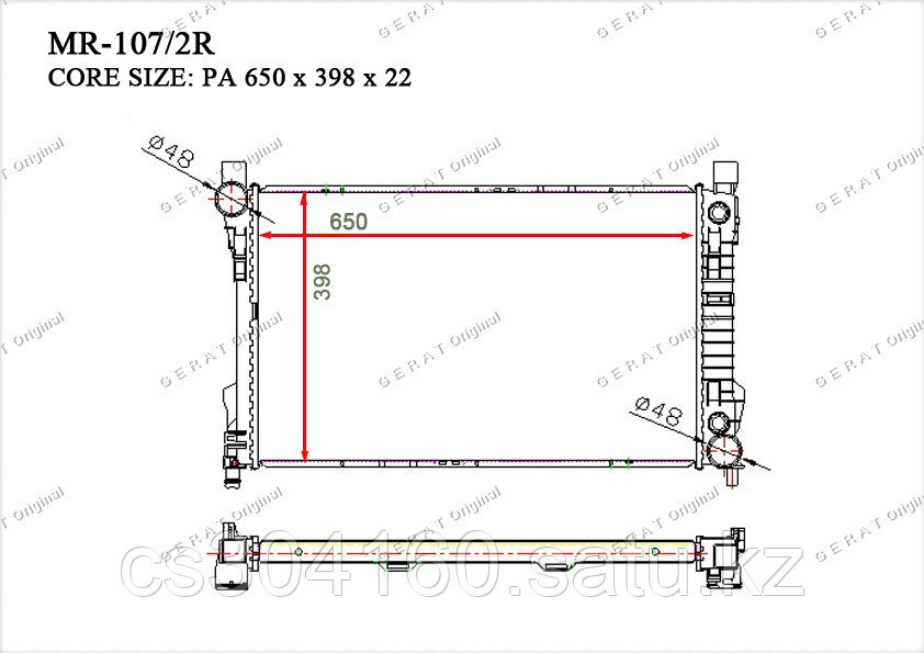 Радиатор Mercedes CLK-Класс. W209 2002-2010 2.0i / 2.8i / 3.0i / 3.2i / 3.5i / 5.0i Бензин