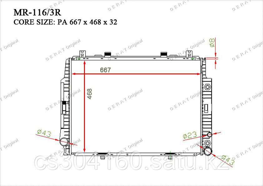 Радиатор  Mercedes S-Класс. W140 1991-1999  4.2i / 5.0i / 6.0i Бензин