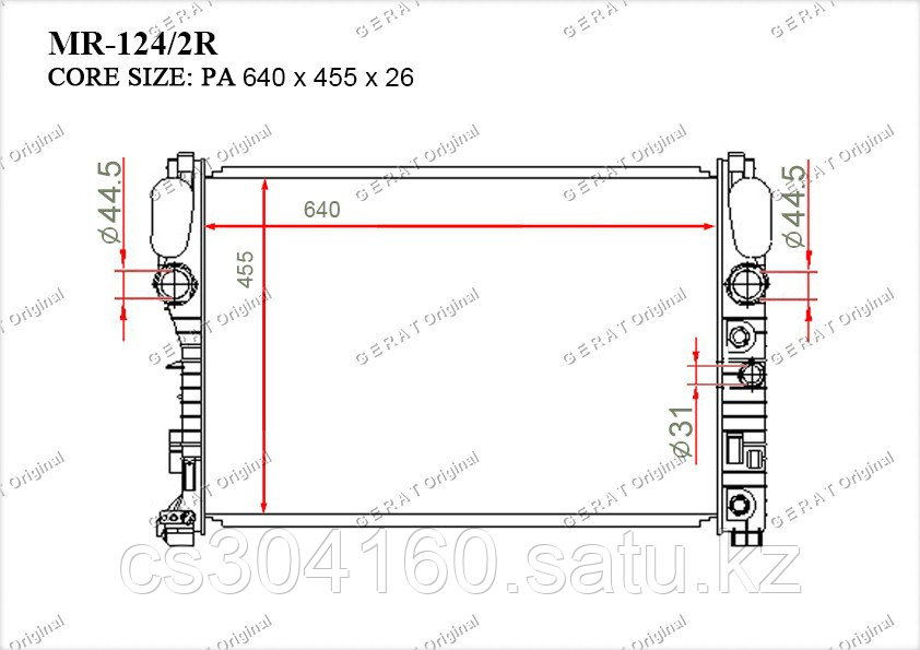 Радиатор Mercedes E-Класс. W211 2002-2009 2.0i / 2.3i / 2.4i / 2.5i / 2.8i / 3.0i / 3.2i / 3.5i Бензин