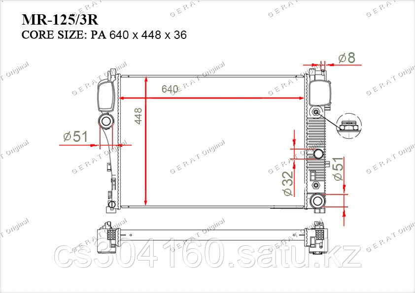 Радиатор Mercedes S-Класс. W221 2005-2013 2.8i / 3.0i / 3.5i / 4.0i Hybrid / 4.5i / 5.0i / 5.5i / 6.0i / 6.3i
