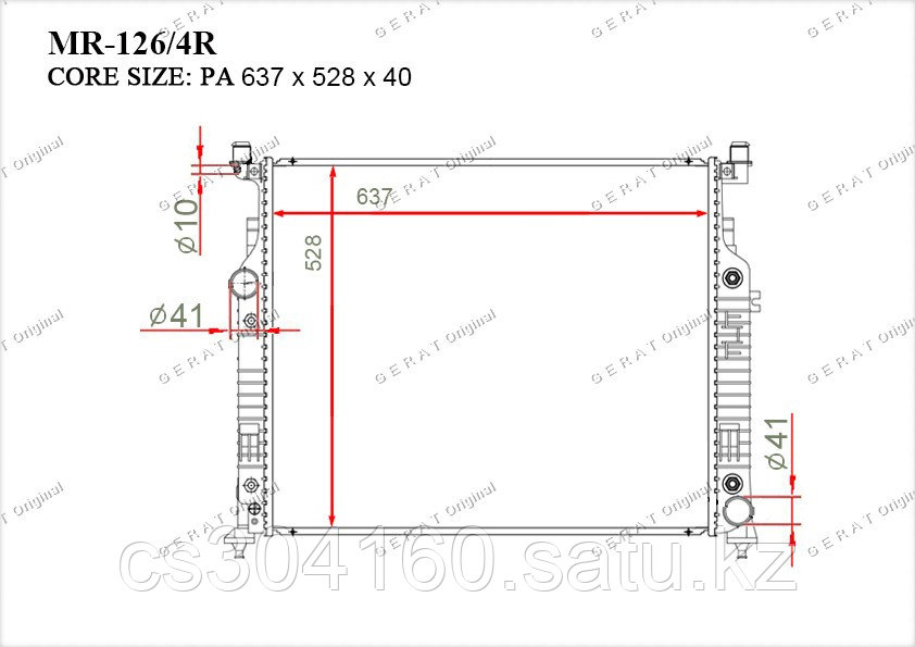 Радиатор  Mercedes GL-Класс. X164 2006-2012   3.0 / 4.7 / 5.5