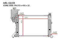 Радиатор Mercedes Sprinter. W901-905 1995-2006 2.3D / 2.9TD Дизель