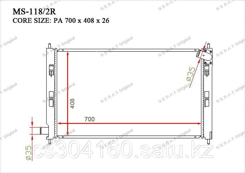 Радиатор Peugeot 4008. I пок. 2012-2013 1.6HDi / 1.8D Дизель