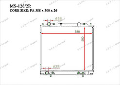 Радиатор  Mitsubishi Delica. IV пок. 1994-2006 3.0i V6 Бензин