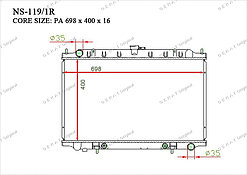 Радиатор  Nissan Maxima QX.  1994 по н.в. 2.0i / 3.0 V6 Бензин