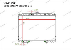 Радиатор  Nissan X-Trail. T30 2001-2008 2.0i / 2.5i V6 Бензин