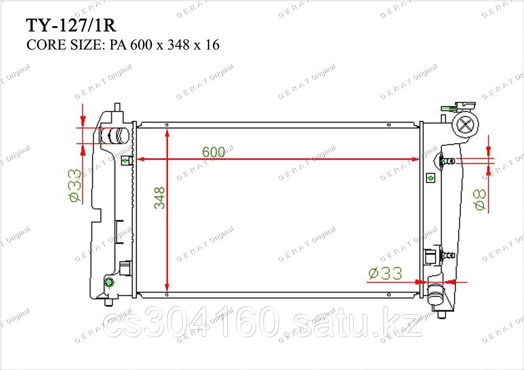 Радиатор  Toyota Corolla  2001-2008  1.4 / 1.6i / 1.8i Бензин