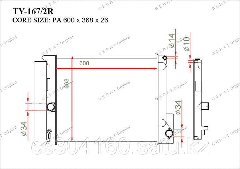 Радиатор Toyota Corolla. E160 2013-Н.В 1.3i / 1.6i / 1.8i Бензин