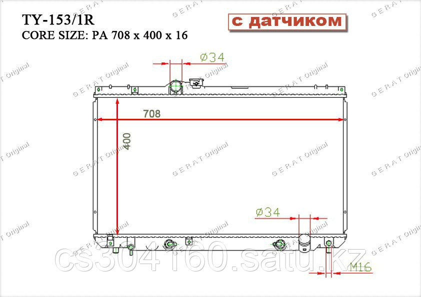 Радиатор Toyota Crown. S150 1995-1999 2.0i / 2.5i / 3.0i V6 Бензин