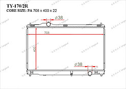 Радиатор  Lexus GS300. S190 2005-2011 3.0i V6 Бензин