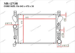 Радиатор  Mercedes S-Класс. W220 1999-2005 2.8i / 3.2i / 3.7i