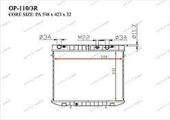 Радиатор  Opel Frontera. A 1991-1998 2.0i / 2.4i Бензин
