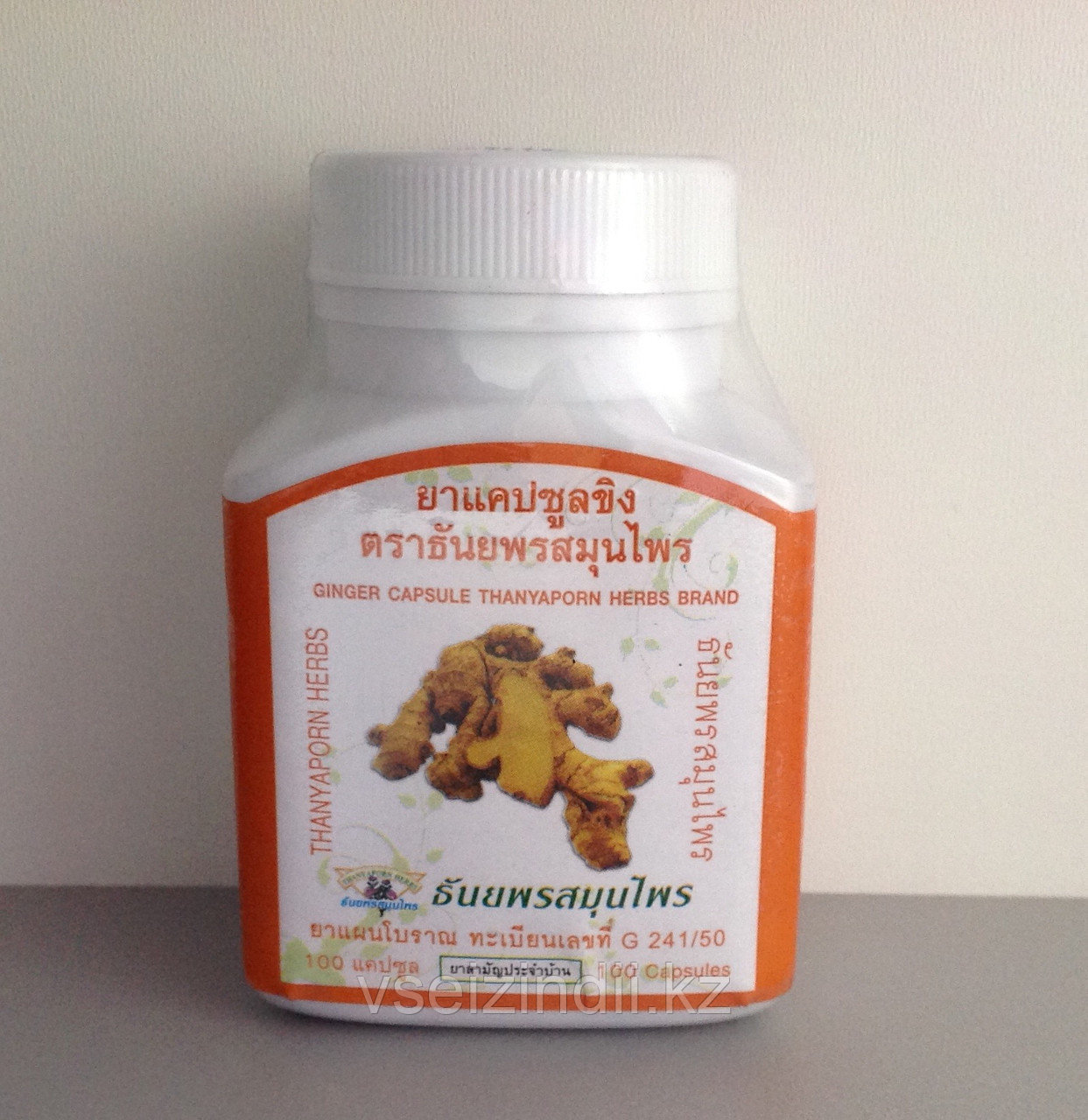 Имбирь капсулы / Thanyaporn Herbs Ginger capsule 100 капсул