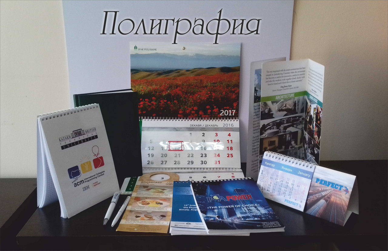Изготовление блокнотов, календарей, листовок по индивидуальному заказу