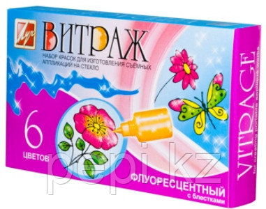 Краски "ВИТРАЖ" по стеклу флуоресцентный с блёстками набор 6 цветов
