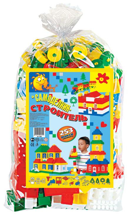 Конструктор "Строитель" (Макси, 253 элем. в мешке)