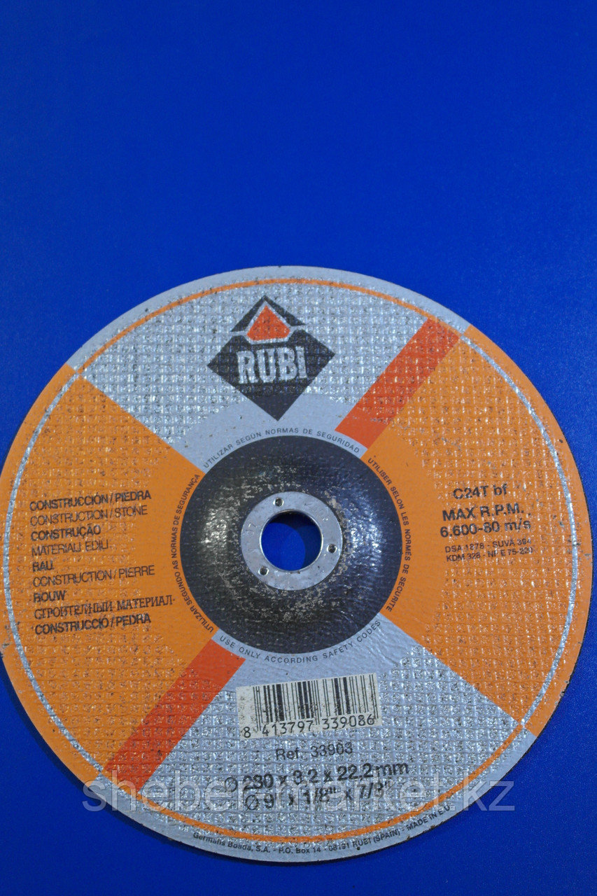 Абразивный диск C24T БФ 230