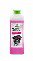 Очиститель двигателя "Motor Cleaner" (кан. 1 кг) GRASS