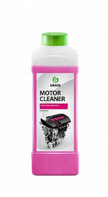 Очиститель двигателя "Motor Cleaner" (кан. 1 кг) GRASS