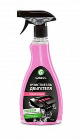 Очиститель двигателя "Engine Cleaner" (флакон 500 мл) GRASS