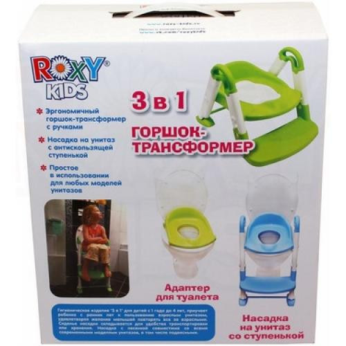 Горшок-трансформер Roxy Kids 3 в 1