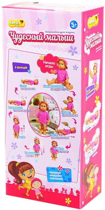 Dolly Toy DOL0605-001 Интерактивный пупс "Чудесный малыш" (45,5 см, растёт, плачет, кушает, спит, смеётся, аксес.)