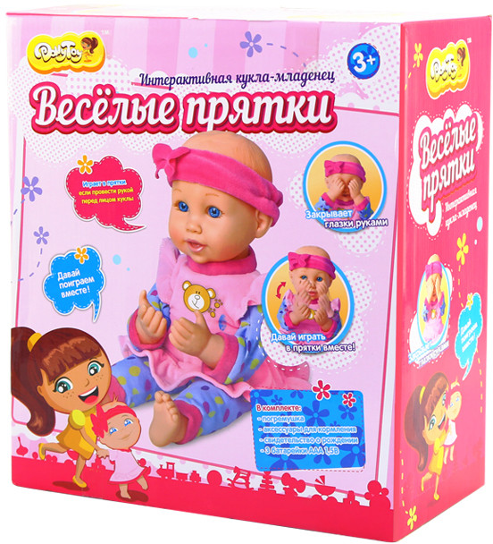 DollyToy DOL0605-002 Интерактивный пупс "Весёлые прятки" (32 см, датчик света, закрывает лицо, смеётся, аксес. )