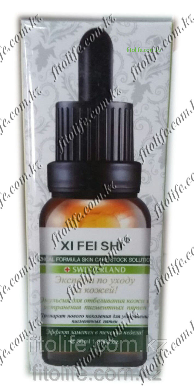 Эссенция для отбеливания кожи и устранения пигментных пятен "XiFeiShi" - фото 1 - id-p22231264