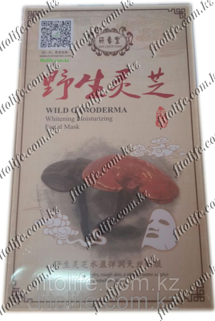 Отбеливающая и увлажняющая маска для лица "Yan Chun Tang", линчжи