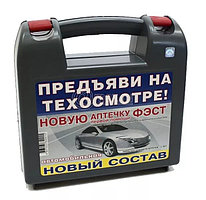 Аптечка автомобильная новый состав