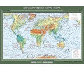 Карта "Климатическая карта мира" (100х140 см, картон)