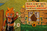 Кукольные спектакли в Алматы, фото 5