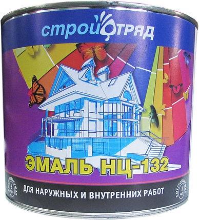 ЭМАЛЬ НЦ-132 желтая 60 кг, фото 1