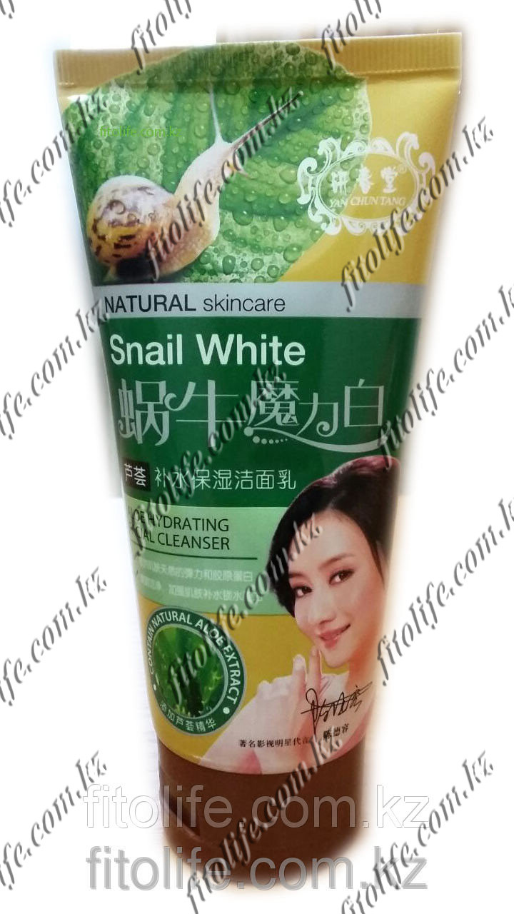 Средство для умывания лица "Snail White", алоэ