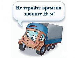 Переезды Алматы