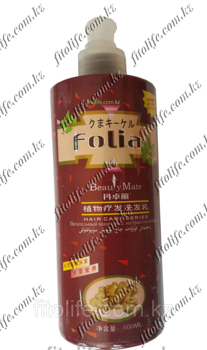 Шампунь для волос Folia, имбирь
