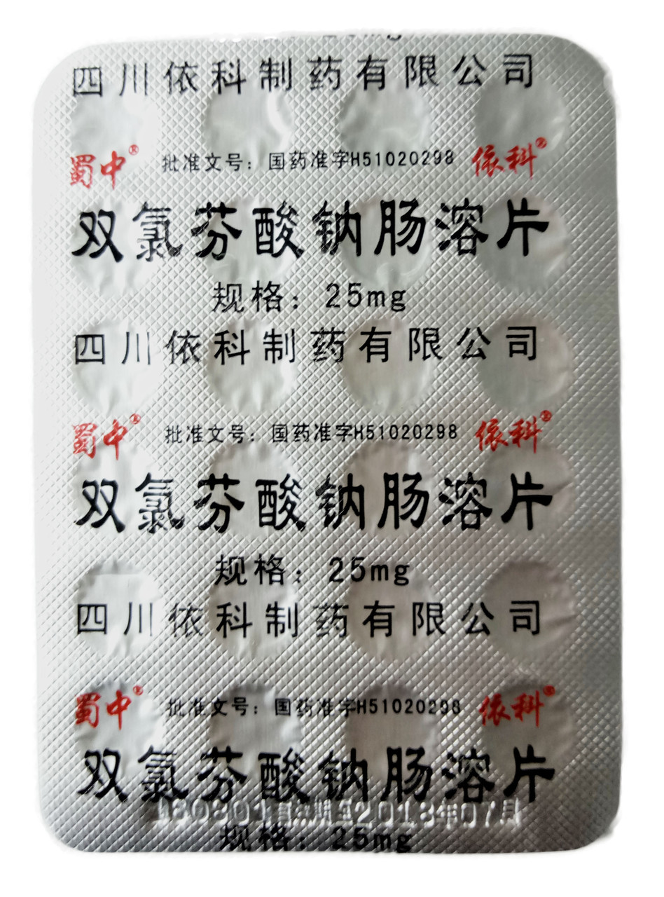 Зеленые китайские таблетки Суставит