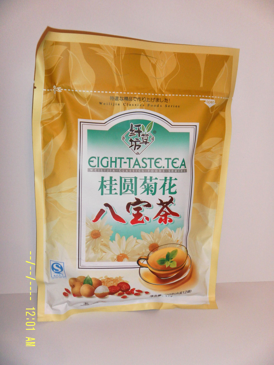 "Ба Бао" чай из корицы в пакетиках. 12шт