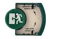 ИОП101-8СК "KeyKeeper" извещатель охранно-пожарный точечный электроконтактный