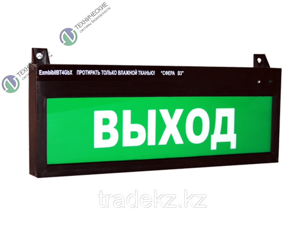 Расценка табло выход. Табличка выход светодиодная. Оповещатель световой пожарный, марка "блик-с-24". Расценка табло выход. Оповещатель охранно-пожарный световой.