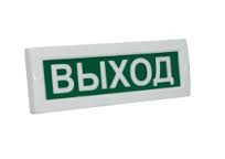Сфера (12/24В) "Шығу Выход" табло световое