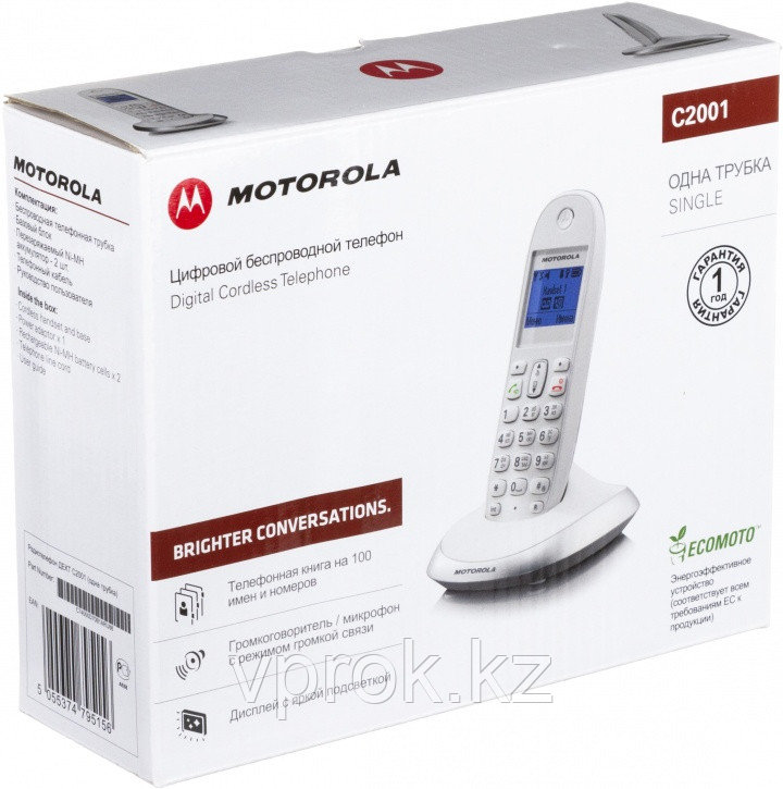 Беспроводной телефон "Motorola С 2001" - фото 4 - id-p42630356