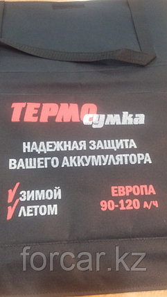 Термосумка для аккумулятора, Европа, 90 -120 а/ч, фото 2