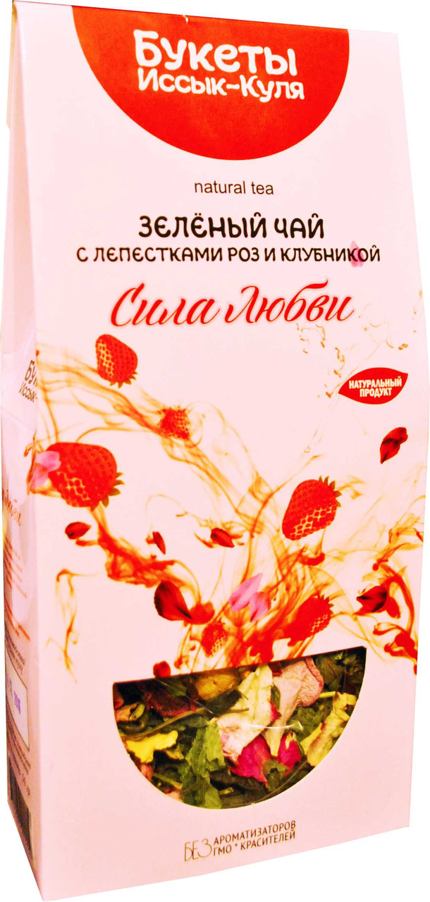 Чай зеленый "Сила любви", 50 гр.