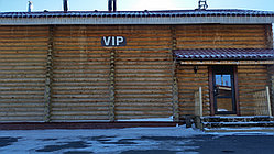 Баня VIP