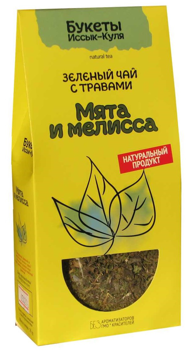 Чай зеленый " Мята и мелиса", 50 гр.