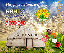 Дизайн баннера на Наурыз по индивидуальному заказу