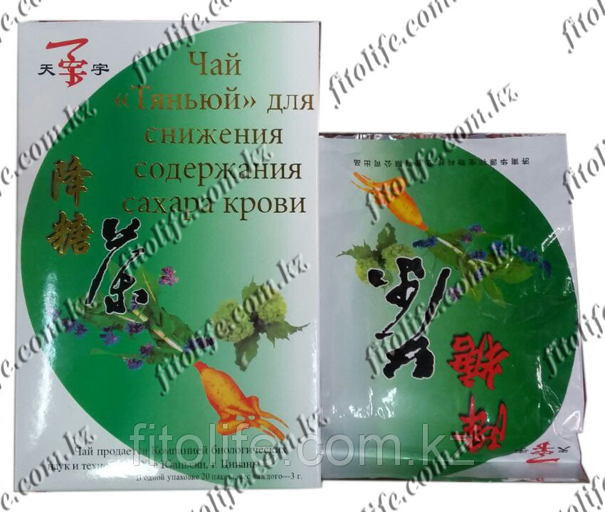 Чай "ТяньЮй" для снижения содержания сахара в крови - фото 1 - id-p36991651