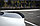 Спойлер ZEUS узкий Hyundai Accent (Solaris) , фото 4